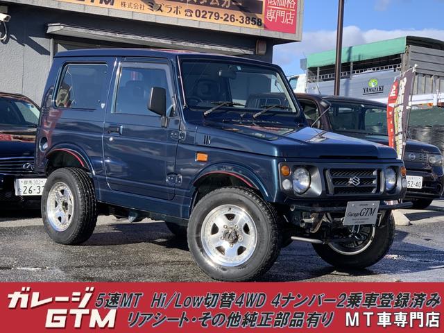 スズキ ジムニーシエラ 200万円以下の中古車 | 中古車情報・中古車検索なら【車選びドットコム（車選び.com）】