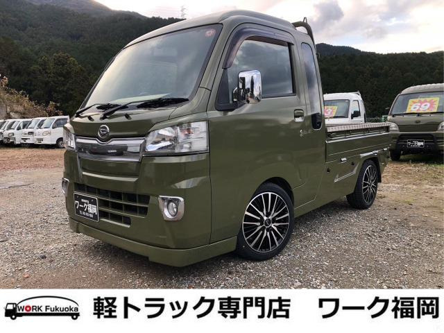 ワーク福岡【軽トラック・軽トラカスタムカー専門店】の在庫情報 | 中古車情報・中古車検索なら 【車選びドットコム（車選び.com）】