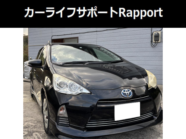 アクア 1.5 G 