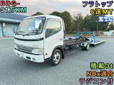 トヨタ ダイナ