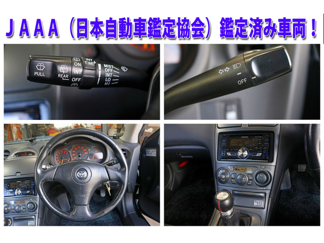 中古車 トヨタ セリカ 1.8 SS-II メカニカルバンパー社外AW後期 中古車 トヨタ セリカ 1.8 SS-II メカニカルバンパー社外AW後期