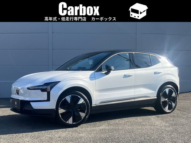 EX30 ウルトラ シングルモーター エクステンデッド レンジ 