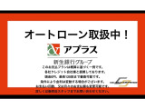 安心してお車を購入して頂けるように保証も取り扱っています。店舗取り扱い保証につきましては、お気軽にお問い合わせくださいませ