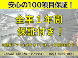 アトレーワゴン カスタムターボ RS リミテッド SAIII MナビBTオーディオ電スラドラレ...