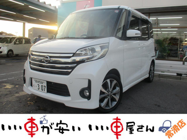 日産 デイズルークス 50万円以下の中古車 | 中古車情報・中古車検索なら【車選びドットコム（車選び.com）】