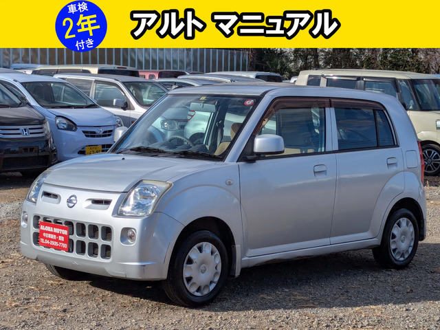 ピノ S 5速マニュアル 禁煙車 記録簿