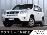 日産 エクストレイル 2.0 20S 4WD