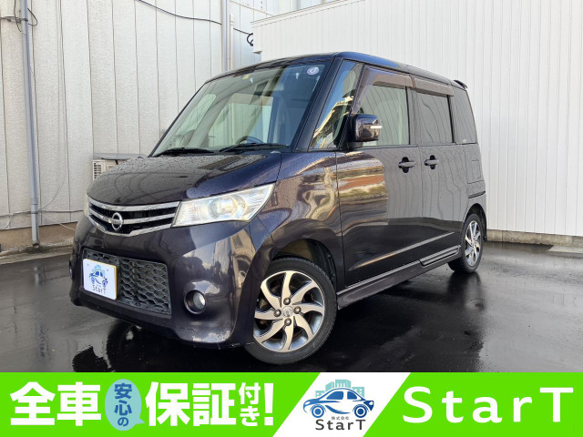 中古車 日産 ルークス ハイウェイスター ターボ 車検2年付き!保証付き!フルセグテレビ! の中古車詳細 (103,165km,  ミステリアスバイオレット, 新潟県, 24.8万円) | 中古車情報・中古車検索なら【車選びドットコム（車選び.com）】