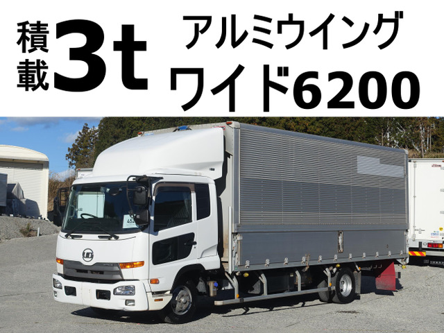 コンドル アルミウイング 積載3tワイドアルミウイングアルミウィン