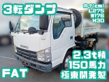 いすゞ エルフ