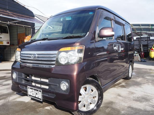 中古車 ダイハツ アトレーワゴン カスタムターボ RS リミテッド 4WD 1 