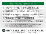 【自社認証整備工場保有】近畿陸運支局認証整備工場(奈1591)を自社にて完備致しております、また、輸入車熟練整備士がお客様のお車を長年の経験を元に、真心をもって整備点検を行います。