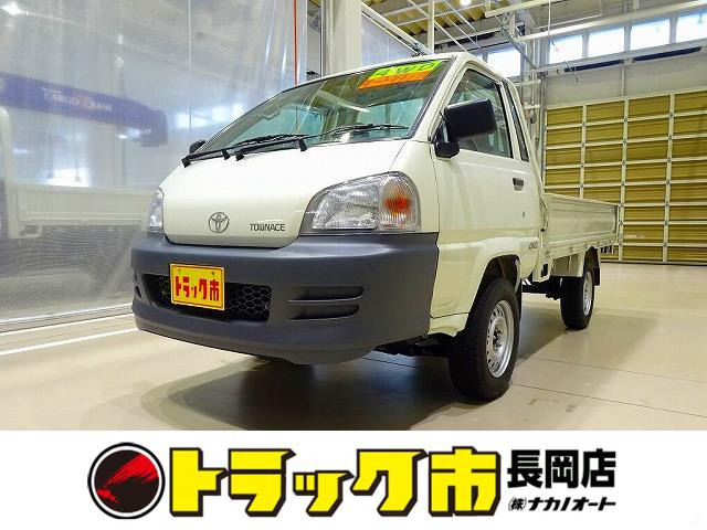 中古車 トヨタ タウンエーストラック DX 0.85t 4WD Sタイヤ 平 の中古車詳細 (17,330km, ホワイト, 新潟県,  172.7万円) | 中古車情報・中古車検索なら【車選びドットコム（車選び.com）】