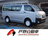 トヨタ ハイエースバン