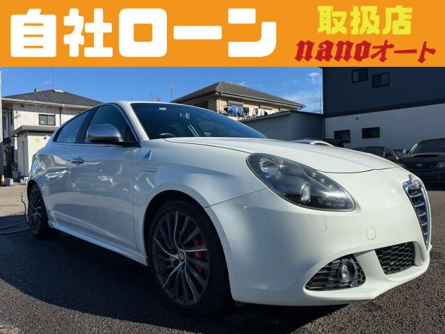 中古車 アルファロメオ ジュリエッタ クアドリフォリオ ヴェルデ 自社ローン可!6MT!大人気グレード の中古車詳細 (116,700km,  ホワイト, 東京都, 80万円) | 中古車情報・中古車検索なら【車選びドットコム（車選び.com）】