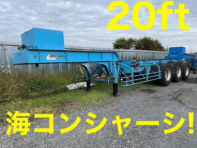 /その他 日本  東急 20ftコンテナセミトレーラー