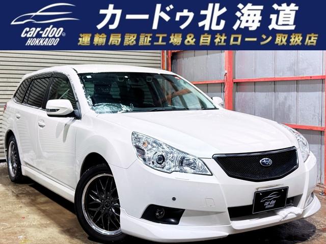 スバル レガシィツーリングワゴン 50万円以下の中古車 | 中古車情報・中古車検索なら【車選びドットコム（車選び.com）】