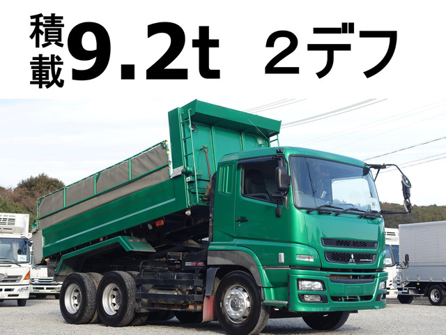 スーパーグレート ダンプ 積載9.2t大型ダンプ