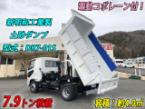 ファイター ダンプ 増トン 新明和 7.9t積 コボレーン
