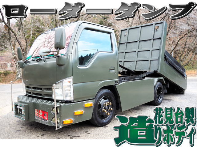 中古車 いすゞ エルフ ダンプ 花見台 ローダーダンプ 造りボディ の中古車詳細 (212,273km, モスグリーン, 栃木県, 275万円) |  中古車情報・中古車検索なら【車選びドットコム（車選び.com）】