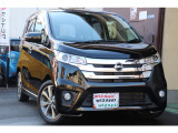 日産 デイズ