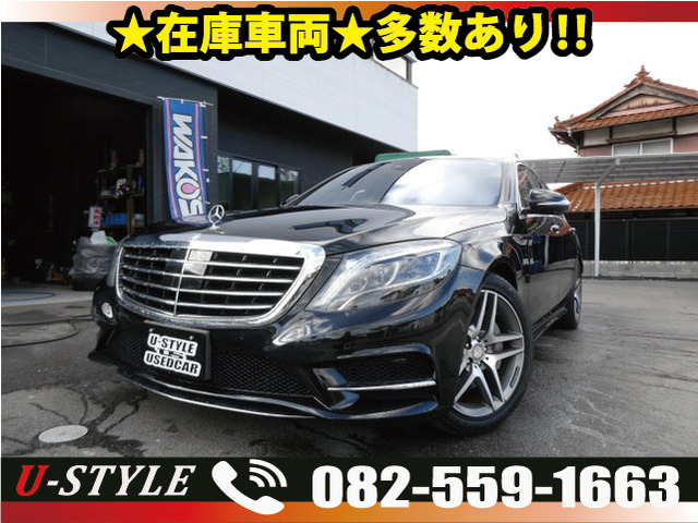 Sクラス S400 ハイブリッド AMGライン 