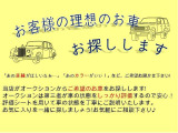 ☆選べる購入パック☆当店ではご購入の際にお選びいただける購入パックも付けております!内容は⇒