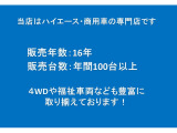 車両の状態を動画配信●YouTubeで細かくチェックできます!