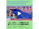 スカイライン  ベースグレード/ハコスカ/3ナンバー公認