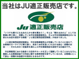 ゼストスパーク G 