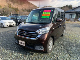 日産 デイズルークス