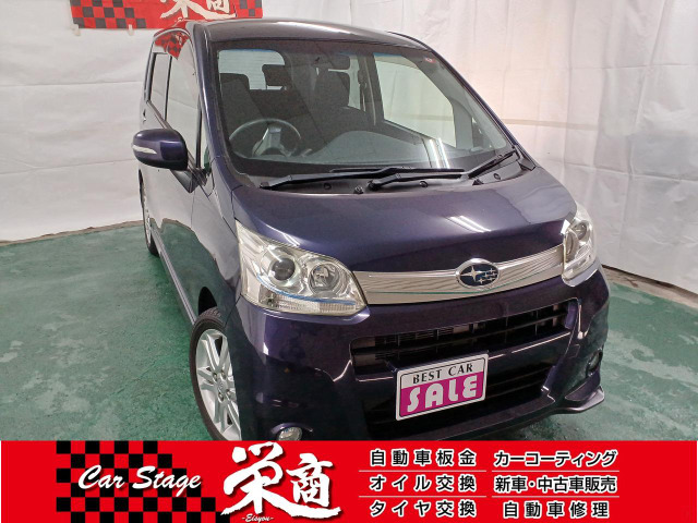 ステラ（スバル）の中古車 | 中古車情報・中古車検索なら【車選びドットコム（車選び.com）】