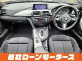 3シリーズセダン 320i Mスポーツ エアロ 18インチAW ナビ BT