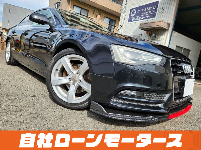 A5スポーツバック 2.0 TFSI クワトロ 4WD エアロ 黒革 TV Bluetooth