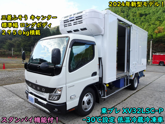 キャンター 冷蔵冷凍車 低温 -30℃ 東プレ 2.95t積