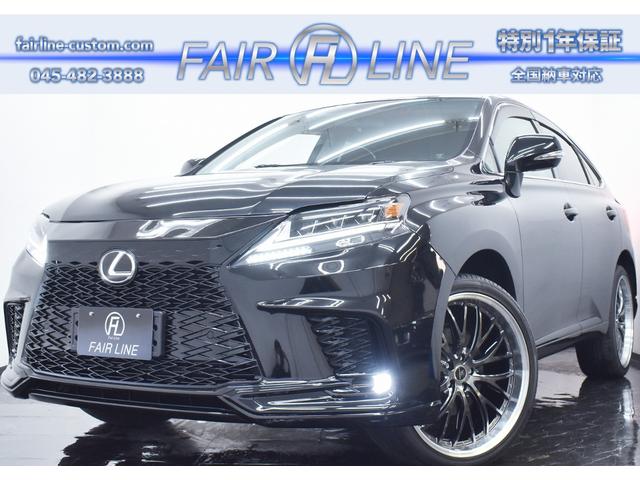 中古車 レクサス RX 270 新品現行Fスポーツ仕様フルバンパーKIT の中古 