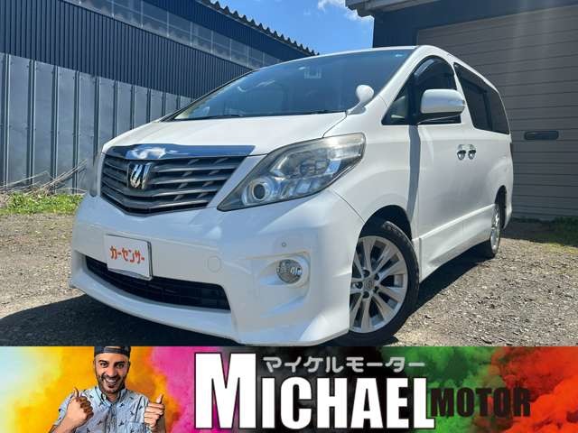 アルファード  240S リミテッド 4WD 寒冷地仕様 ナビ Bカメラ 両側P/S