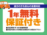 アクア 1.5 G 禁煙 キーレス 地デジ BC CD 取扱