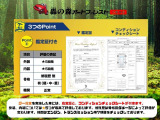 在庫確認・お見積もりは【無料電話 0078-6015-18696 】から「車選びドットコムを見た」とお伝えいただくとスムーズです♪