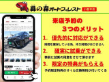各種パーツ取り付けも格安でお受けします。詳しくはスタッフまでお尋ねください。