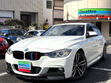 BMW 3シリーズセダン