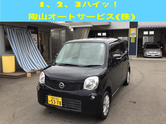 モコ X ETC・ナビ・バックカメラ・禁煙車