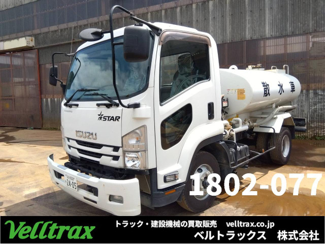 フォワード 散水車 極東サブエンジン 4t散水車 前後散水