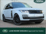 レンジローバーヴォーグ  ヴォーグ (PHEV 404PS)