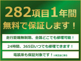エルグランド 2.5 ライダー 4WD 寒冷地仕様・サビ少ない本州車両・2500cc