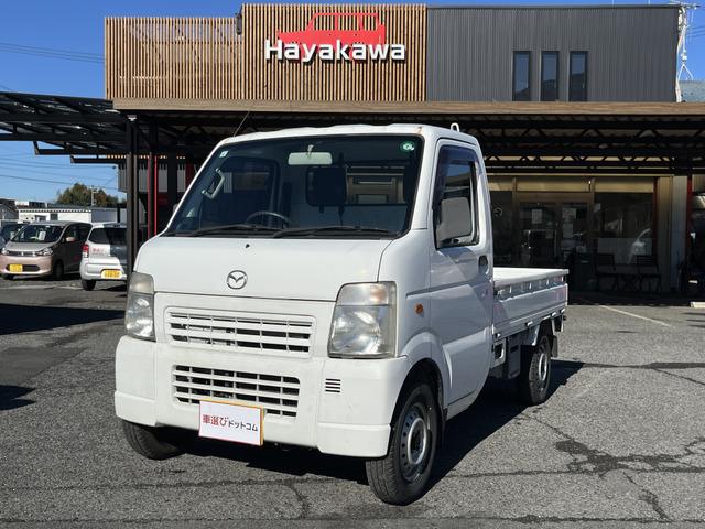 スクラムトラック KC パワステ 5速マニュアル エアコン 三方開