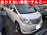 トヨタ アルファード