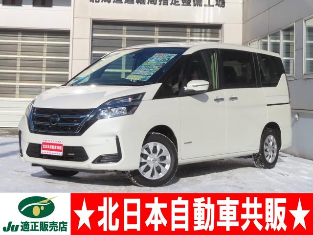 セレナ 2.0 XV 4WD 2年車検(付) 衝突軽減ブレーキ ナビ