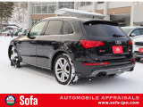 SQ5 3.0 4WD 
