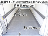 キャンター 冷蔵冷凍車 跳上パワーゲート1tスタンバイ-30度低